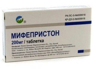 Миропристон (miropristone) инструкция по применению