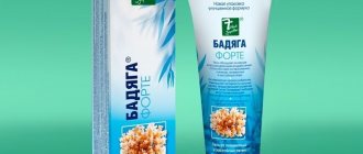 Артелар (artelar) таблетки, мазь, гель для суставов. инструкция по применению, цена, аналоги