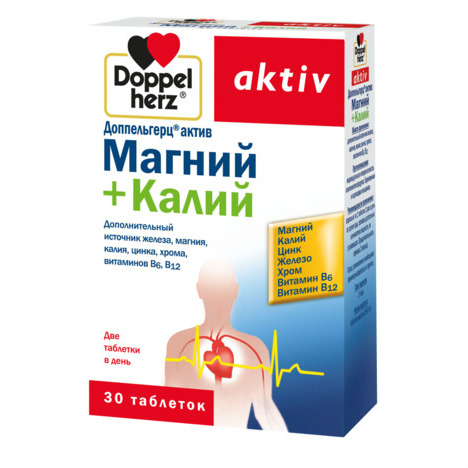 Доппельгерц актив магний + калий
