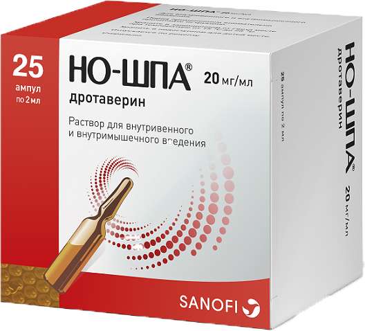 Аналоги дротаверина