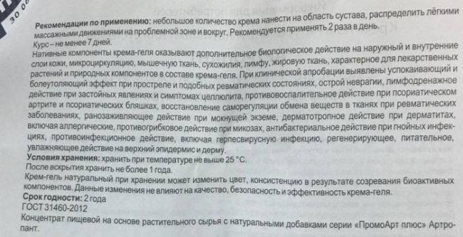 Нон-овлон - инструкция по применению, 2 аналога