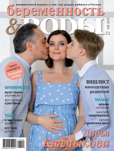 Что можно есть после рвоты ребенку