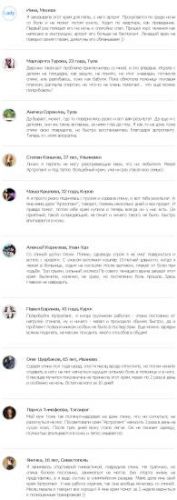 Артропант крем: инструкция по применению для суставов, обзор и отзывы