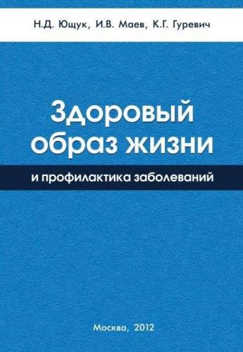 Что можно и нельзя есть при манту: нужны ли ограничения?