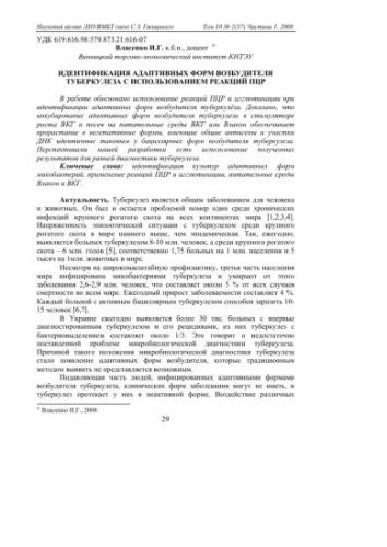 Опасная микрофлора рядом: множество способов размножения патогенных микроорганизмов