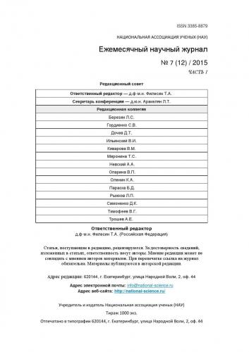 Как получить инвалидность по астме