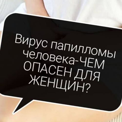 Курения и алкоголь, и их вред для здоровья человека