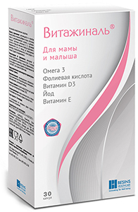 Витамины для детей от 1-3
