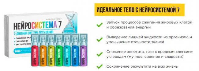 Липотропный фактор эвалар отзывы