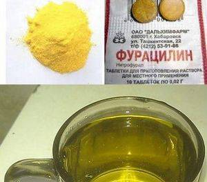 Фурацилин инструкция по применению