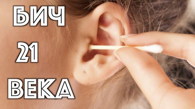 Противогрибковые капли в уши. названия, список, цены