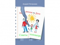 Недержание кала - энкопрез у детей: причины, лечение