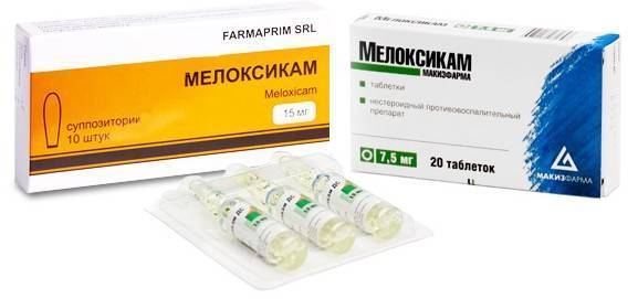 Мелоксикам уколы инструкция по применению