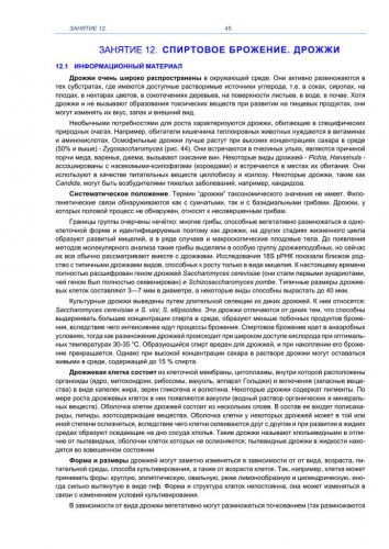 Бактерии — общая характеристика. классификация, строение, питание и роль бактерий в природе