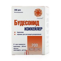 Будесонид – капли, спрей