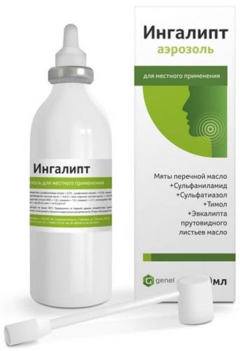 Все спреи от бронхита