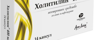 Строцит: состав, показания, дозировка, побочные эффекты