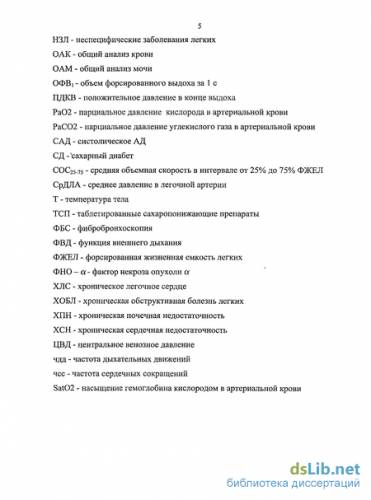 Туберкулез и сахарный диабет — насколько это опасно?