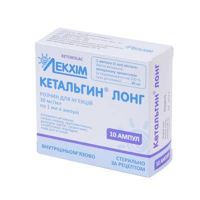 "кеторолак": инструкция по применению. "кеторолак" в ампулах и таблетках: отзывы