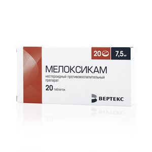 Мазь "мелоксикам": инструкция, аналоги, отзывы
