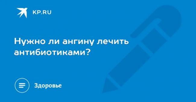 Тонзиллит камень: удаление пробок из миндалин, как убрать, чем лечить