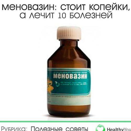 Недорогие и эффективные средства от насморка