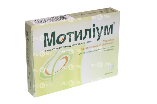 Мотилиум сколько давать ребенку 3 лет. мотилиум для детей (суспензия): инструкция по применению и для чего он нужен, дозировка, цена, отзывы, аналоги. противопоказания и побочные эффекты