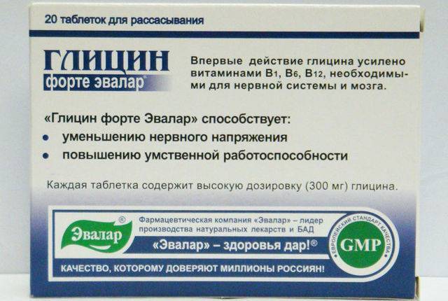 Глиозные изменения головного мозга