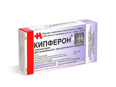 Кипферон свечи инструкция по применению