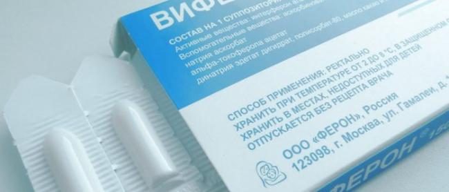 Воздействие на женский организм свечей с эстрогеном