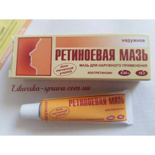Применение ретиноловой мази от морщин