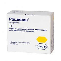 Роцефин