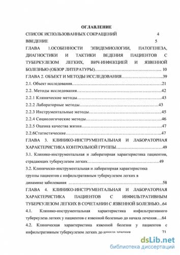 Классификация туберкулеза у детей: клинические формы и виды заболевания