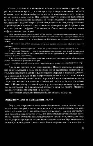 Киста на почке и опущение почки