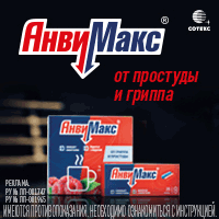 Синуфорте
