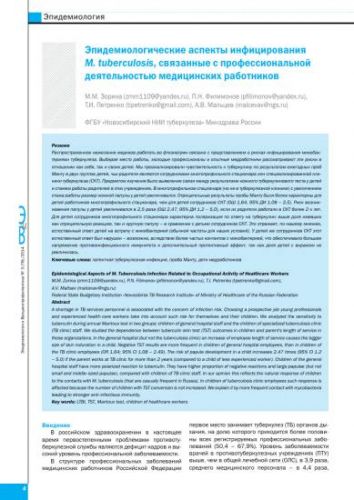 Комаровский - проба манту: увеличенный размер, реакция манту у ребенка, сравнение с диаскинтестом