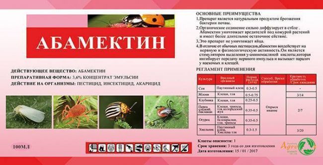 Вертимек