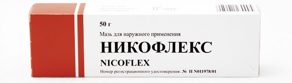 Применение мази с капсаицином