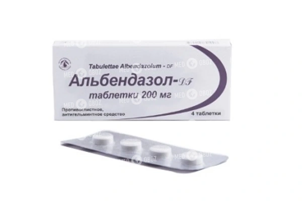Альбендазол