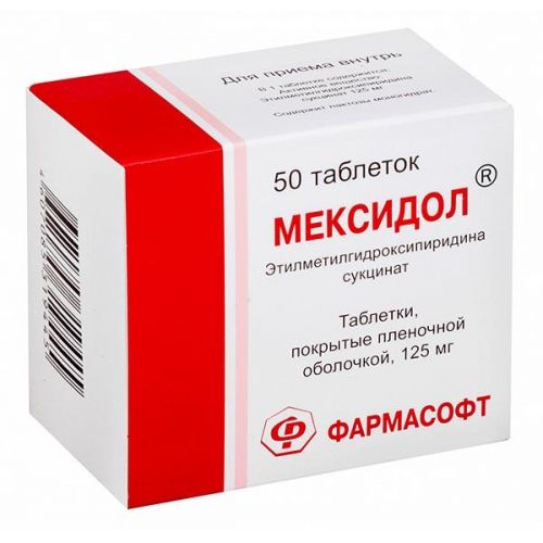Мексидол таблетки и уколы: инструкция, отзывы, аналоги