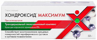 Хондроксид максимум крем