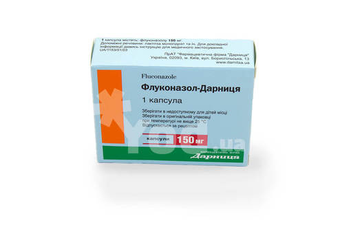 Медофлюкон