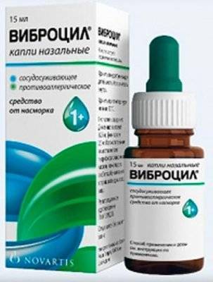 Спрей от насморка для детей от года: обзор лучших и эффективных