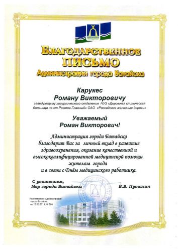 Диета после удаления аппендицита: что можно есть?