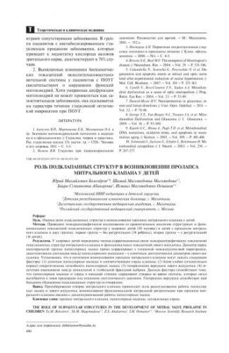 Пролапс тазовых органов у женщин: ой, что-то упало