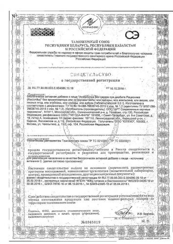 Отзывы noltrex