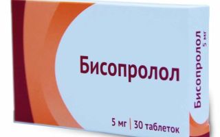 Плавикс: инструкция по применению, аналоги и отзывы, цены в аптеках россии