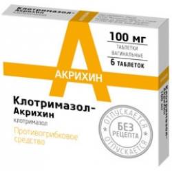 Клотримазол свечи: инструкция по применению и для чего они нужны, цена, отзывы, аналоги