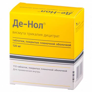 Висмута трикалия дицитрат (bismuthate tripotassium dicitrate). отзывы, инструкция, названия, аналоги, цена