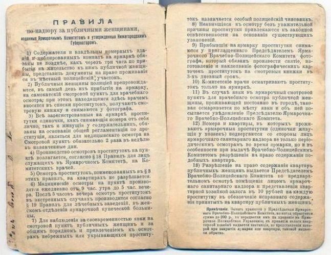 Ангиомиолипома левой почки
